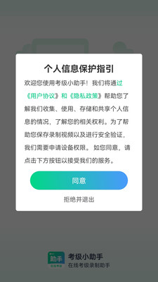 ����С����������׿��v1.0.4��ͼ2