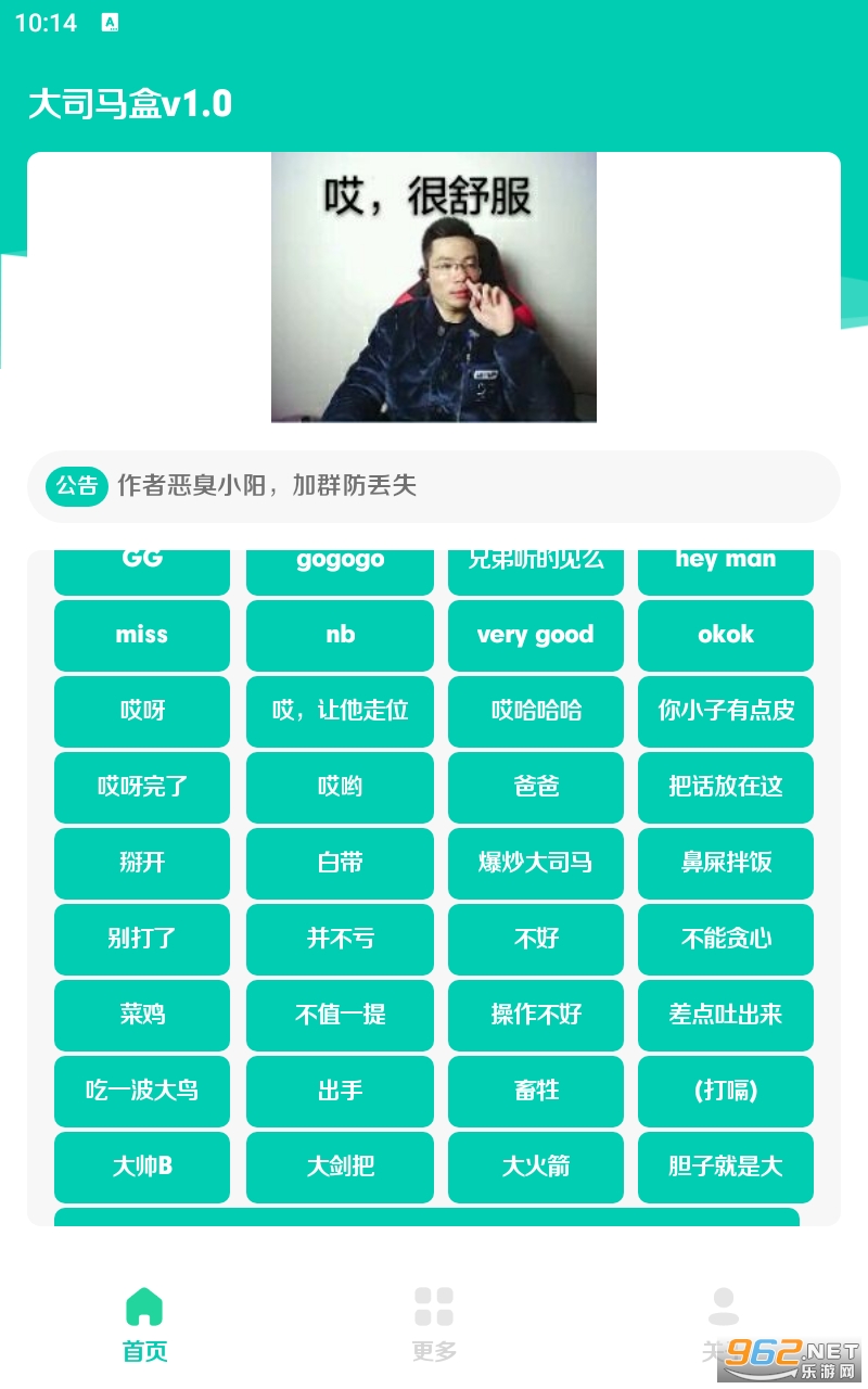 ��˾����v1.0app��ͼ0