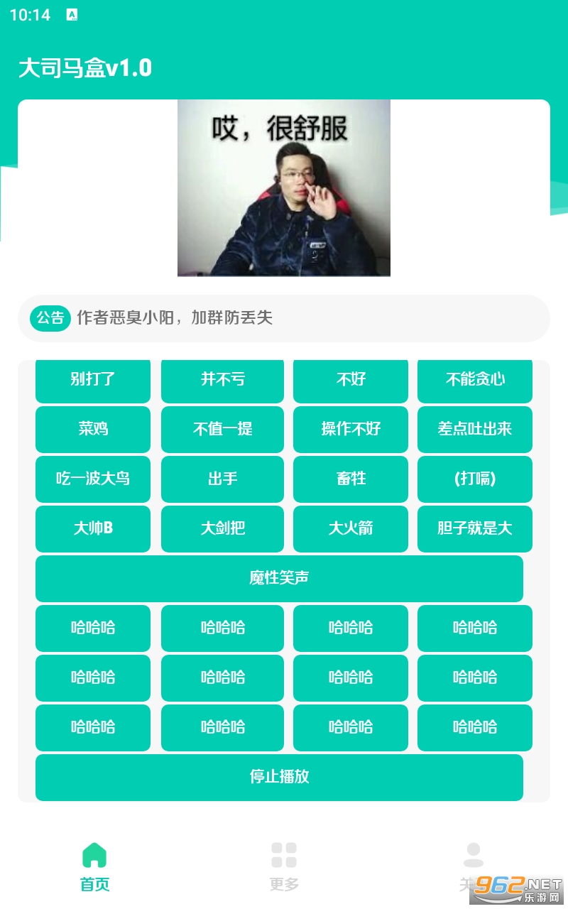 ��˾����v1.0app��ͼ2