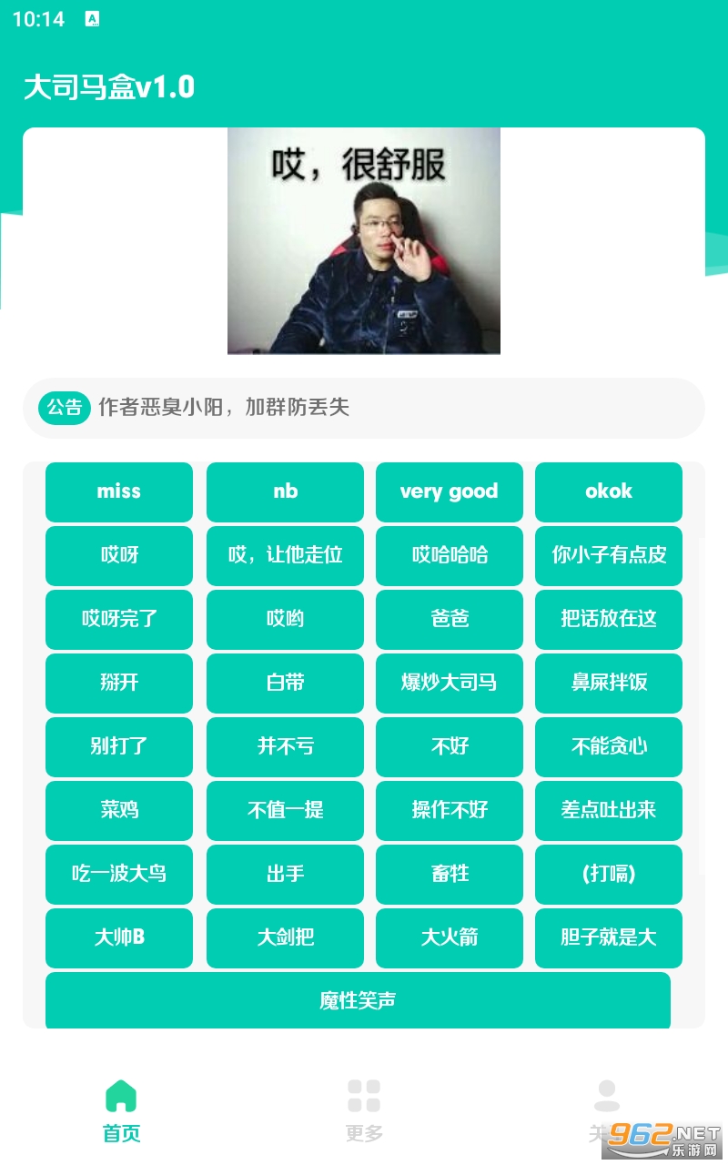 ��˾����v1.0app��ͼ1
