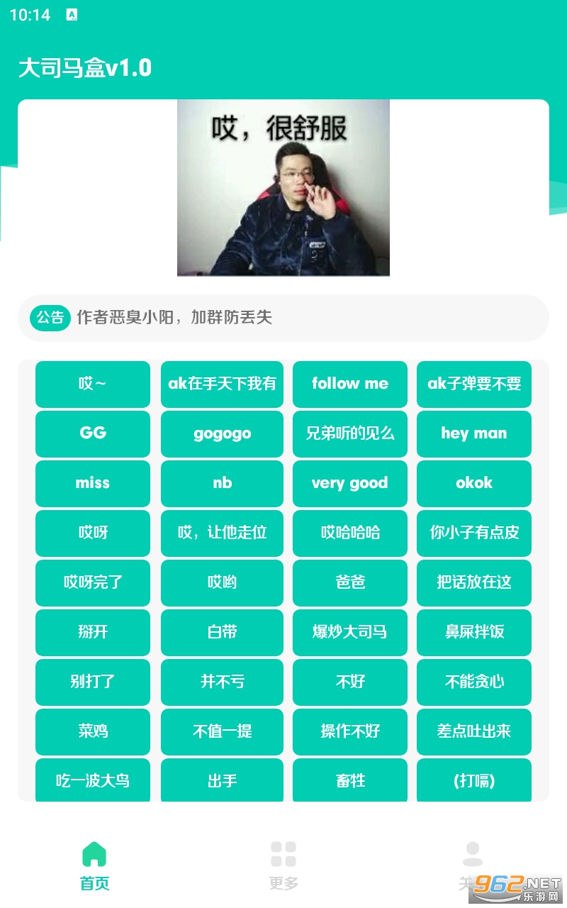 ��˾����v1.0app��ͼ3