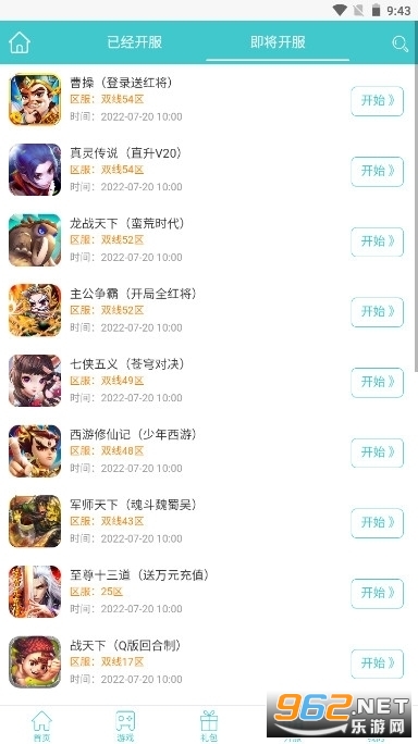 bt��Ϸ������λ���v1.0 �ֻ����ͼ0