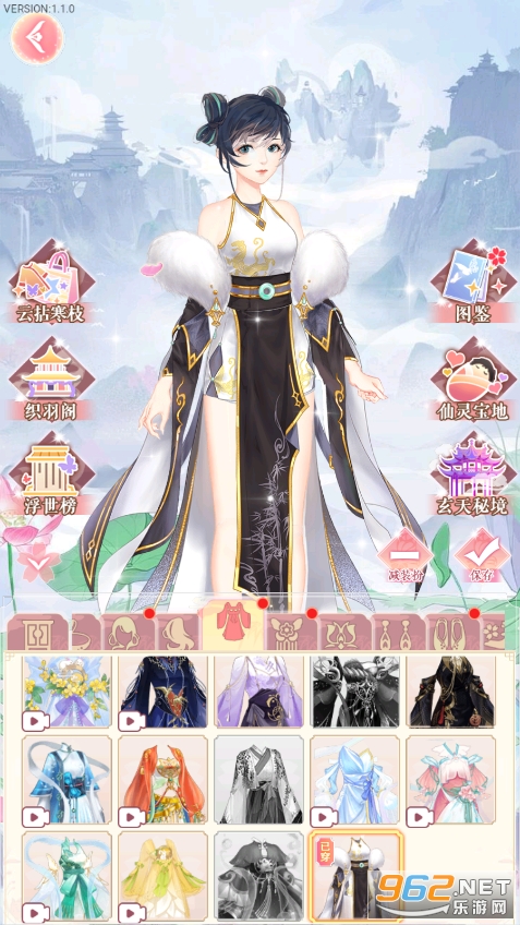 ���������Ϸ�ƽ��v1.1.0�·�ȫ��������ͼ1