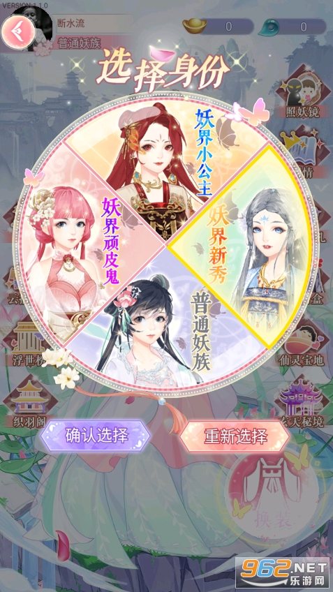 ���������Ϸ�ƽ��v1.1.0�·�ȫ��������ͼ7