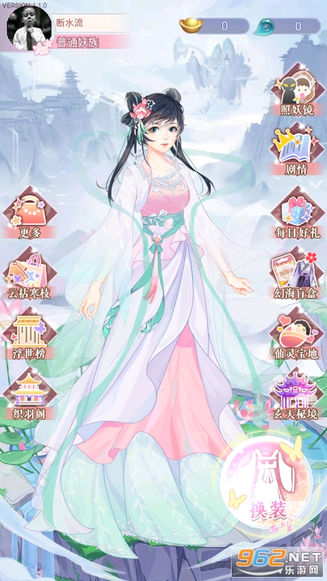 ���������Ϸ�ƽ��v1.1.0�·�ȫ��������ͼ6