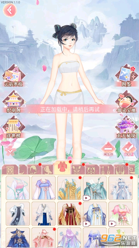 ���������Ϸ�ƽ��v1.1.0�·�ȫ��������ͼ3