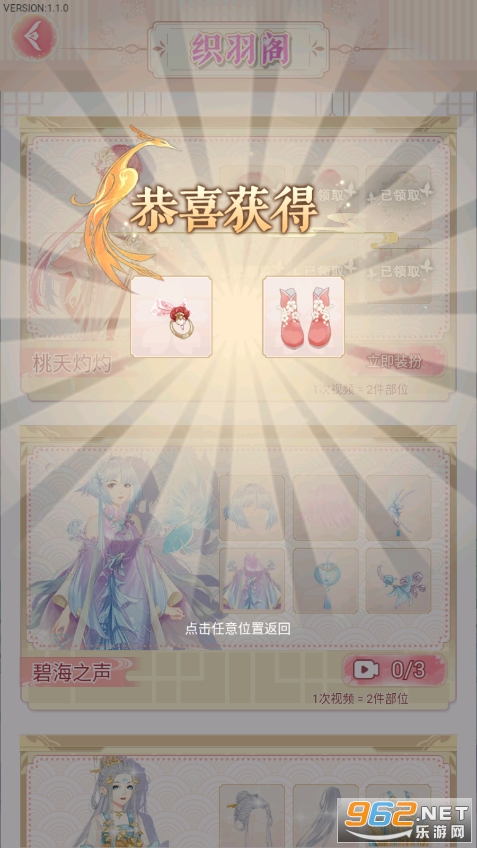 ���������Ϸ�ƽ��v1.1.0�·�ȫ��������ͼ4