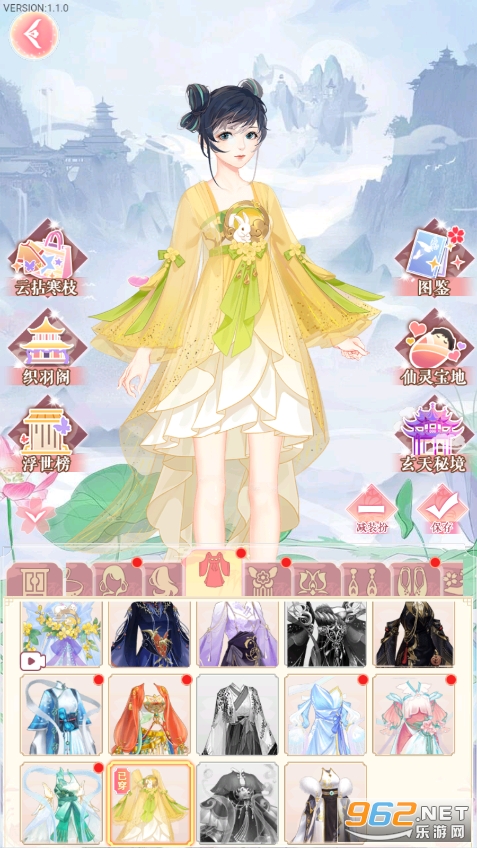 ���������Ϸ�ƽ��v1.1.0�·�ȫ��������ͼ0