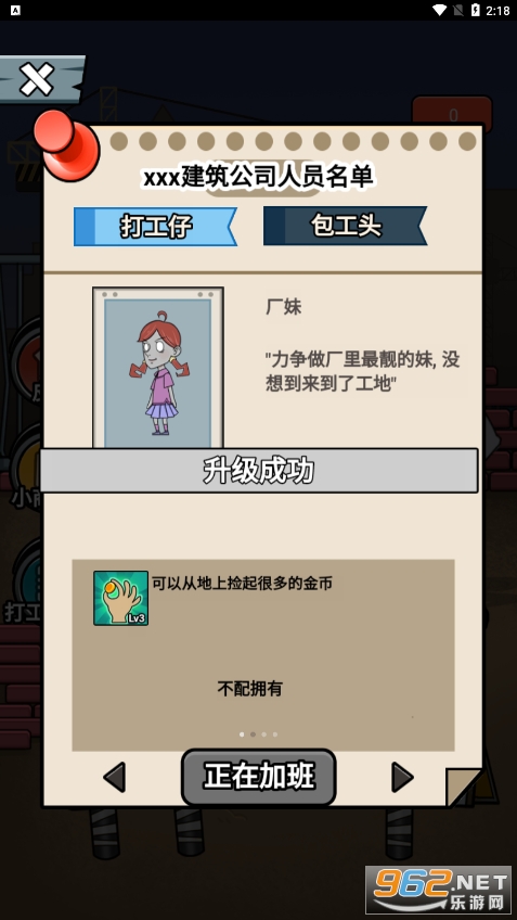 ��ƽ������Ϸ�ƽ��v1.0 ���°��ͼ4