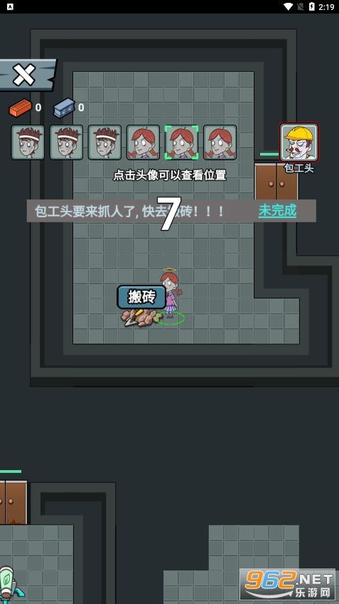 ��ƽ������Ϸ�ƽ��v1.0 ���°��ͼ1