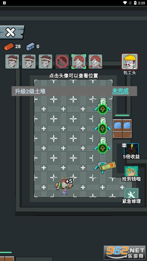 ��ƽ������Ϸ�ƽ��v1.0 ���°��ͼ0