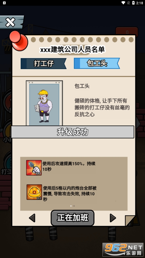 ��ƽ������Ϸ�ƽ��v1.0 ���°��ͼ3