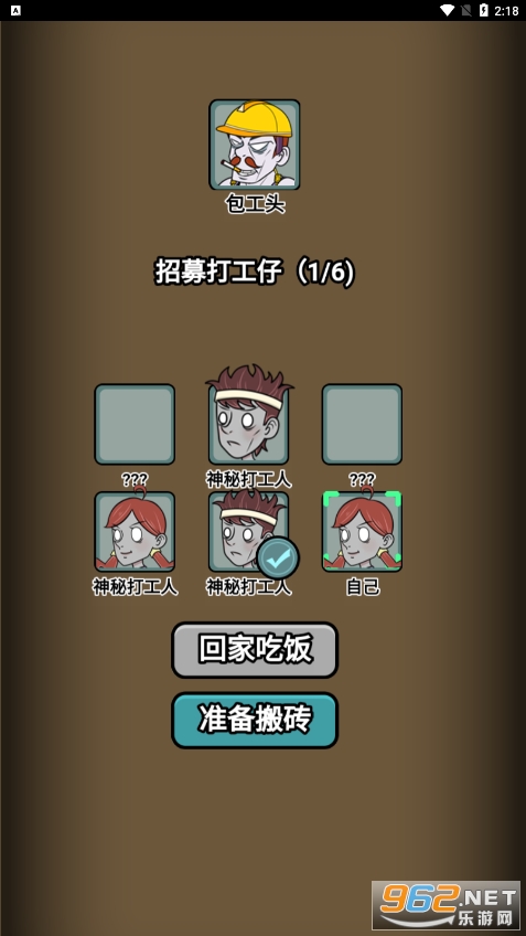 ��ƽ������Ϸ�ƽ��v1.0 ���°��ͼ2