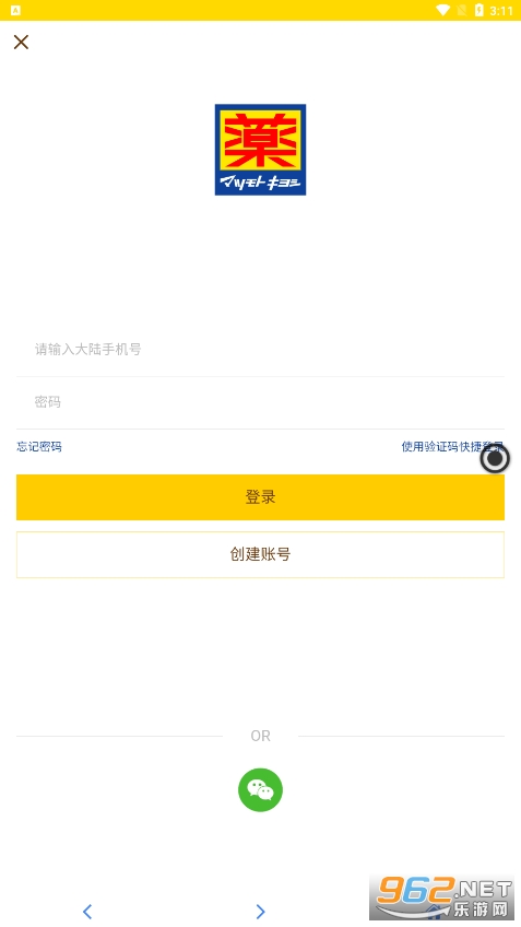 �ձ��ɱ���羳�ٷ�appv3.9.3 �ֻ����ͼ0