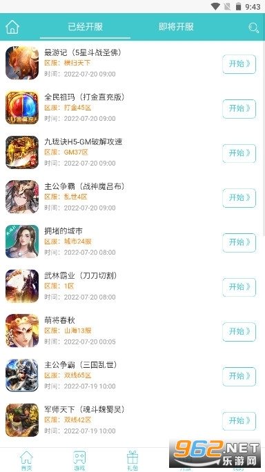 ��λ�����������bt��Ϸ���� v1.0��ͼ1