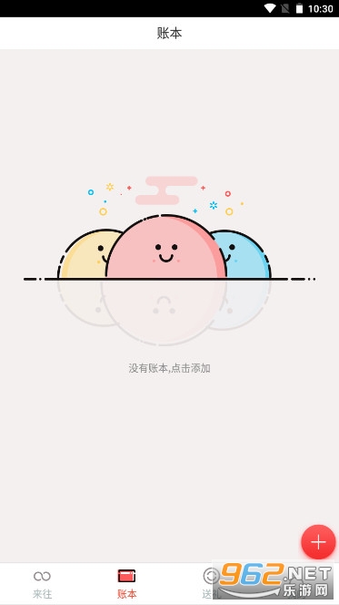 ��������������ƽ̨(��������)v1.7.9 ���°��ͼ1