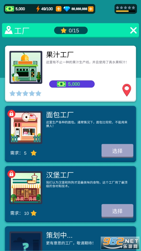 �������칤����Ҳ�������v2.6.2 �ƽ���ͼ1