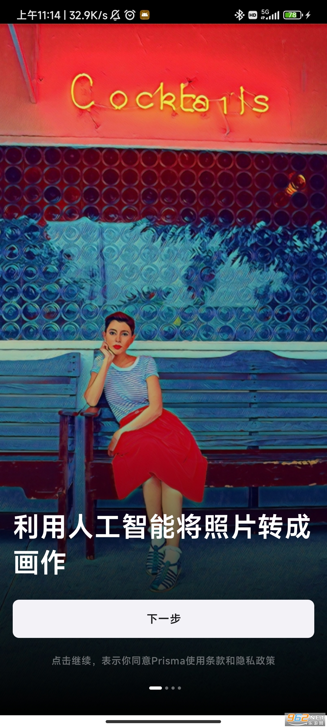 Prisma Photo Editorרҵ��v4.4.7.593 ��׿���ͼ5