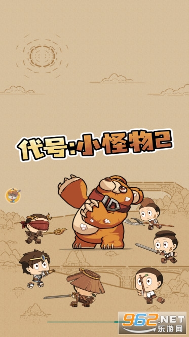 ����С����2�ƽ��v3.0.3���°��ͼ1