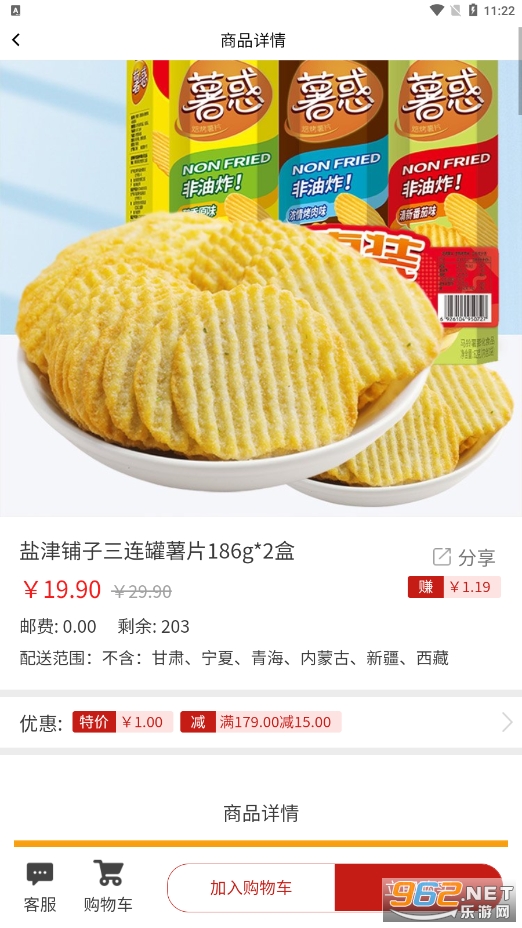 ���˼���ѡappv1.0.20 ���°��ͼ1