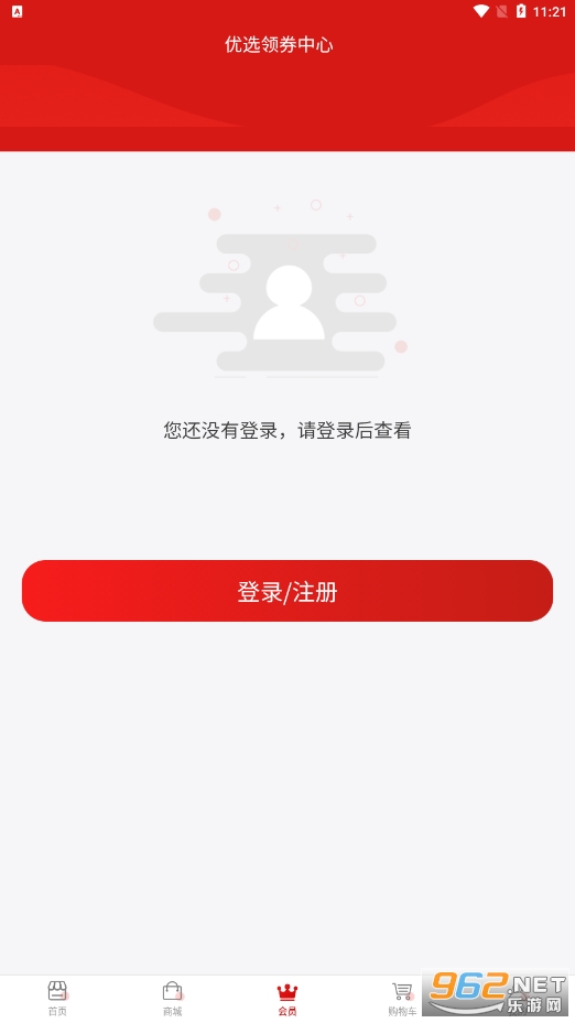 ���˼���ѡappv1.0.20 ���°��ͼ0