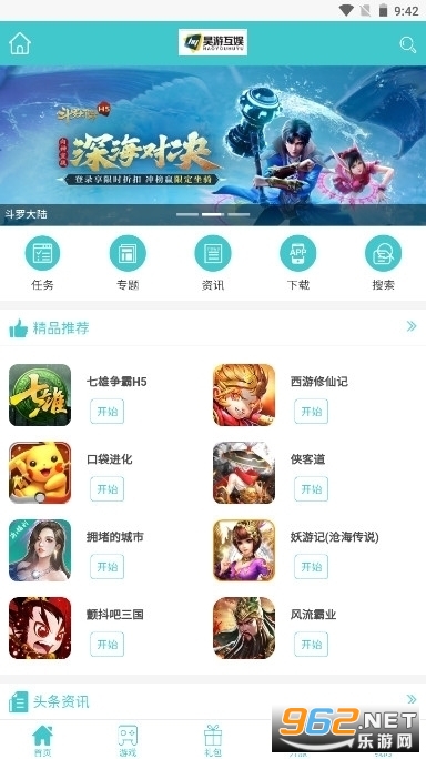 ��λ���bt��������v1.0���°��ͼ1