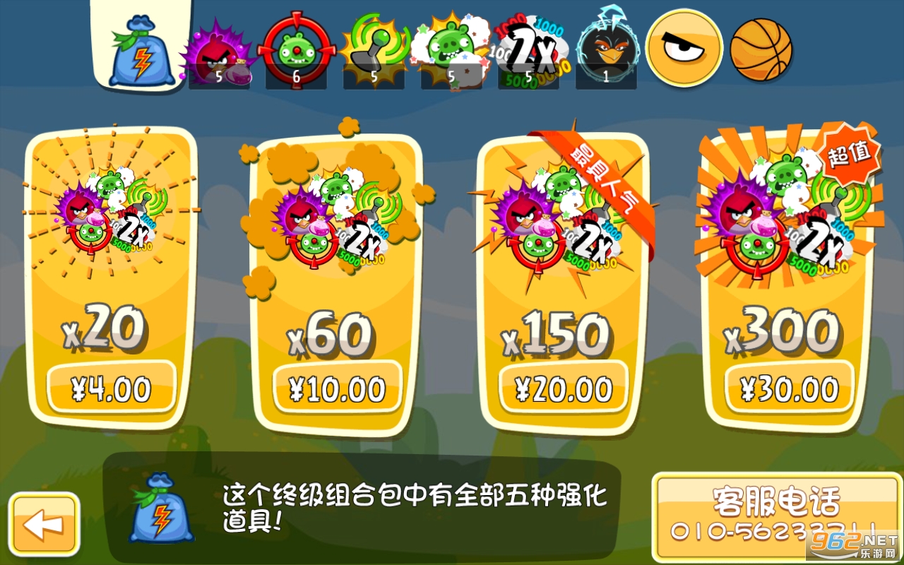 ��ŭ��С����껪���ڹ��ƽ�����°� v4.2.0.1��ͼ3