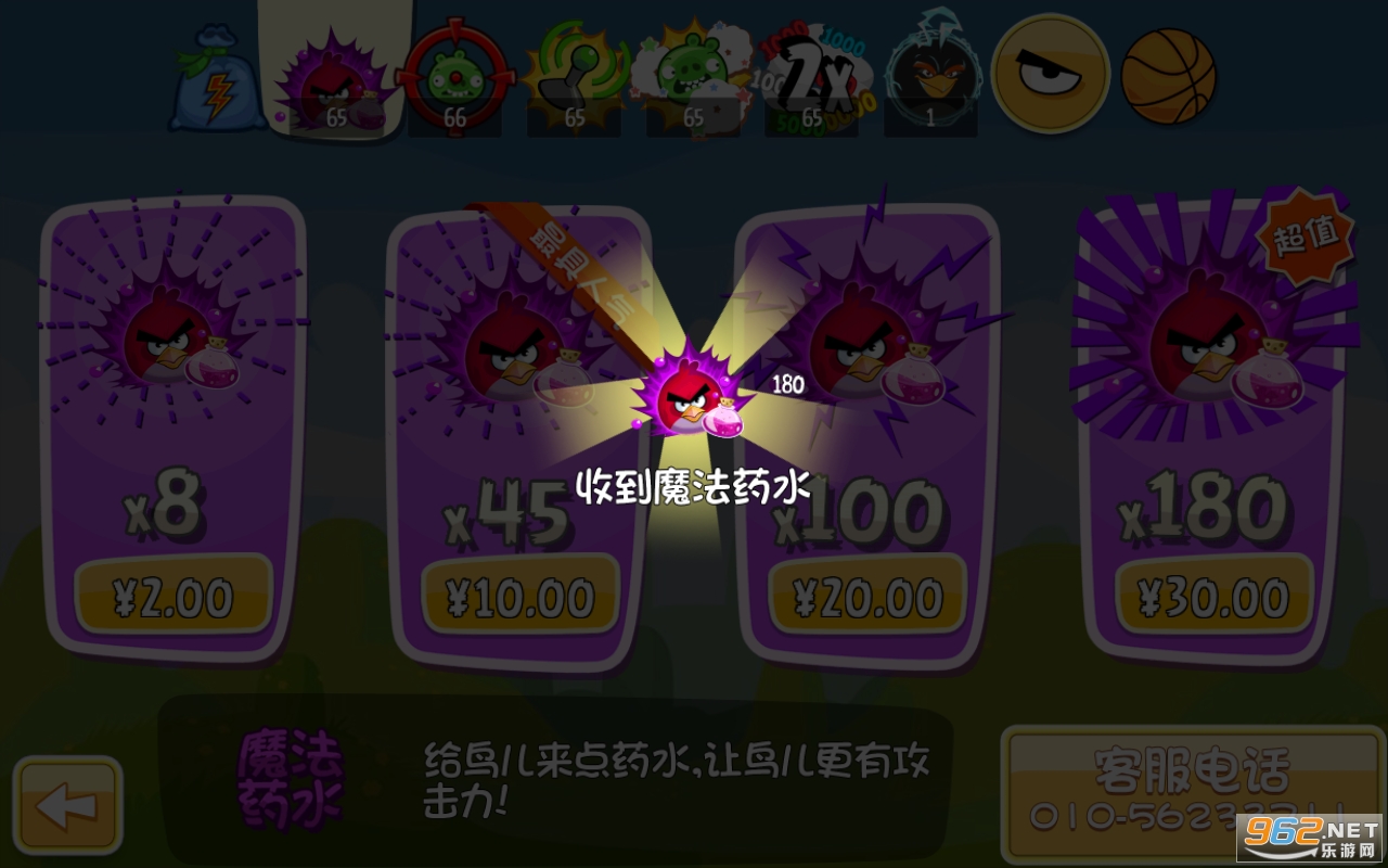 ��ŭ��С����껪���ڹ��ƽ�����°� v4.2.0.1��ͼ2