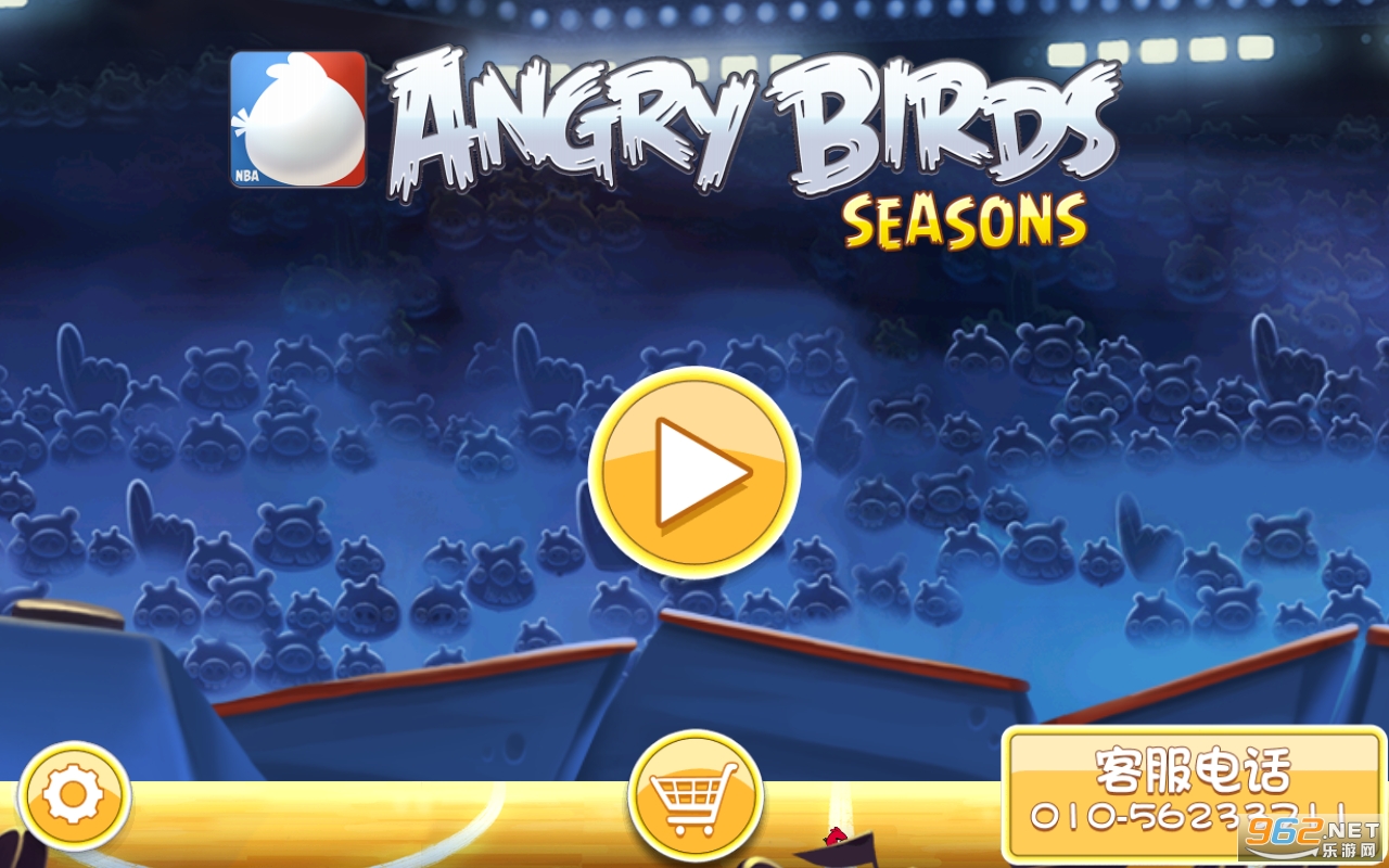 ��ŭ��С����껪���ڹ��ƽ�����°� v4.2.0.1��ͼ4