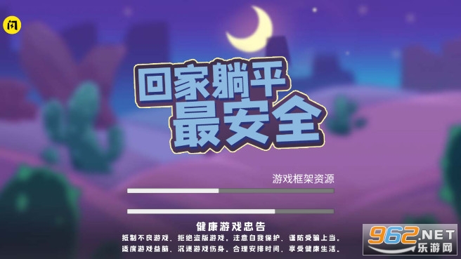 �ؼ���ƽ�ȫ�ƽ��v1.6.4���°��ͼ0