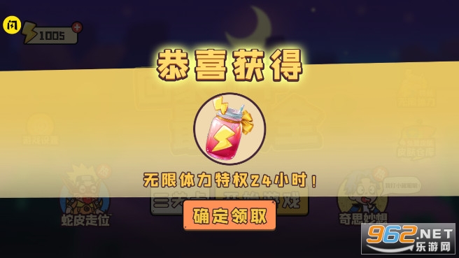 �ؼ���ƽ�ȫ�ƽ��v1.6.4���°��ͼ2