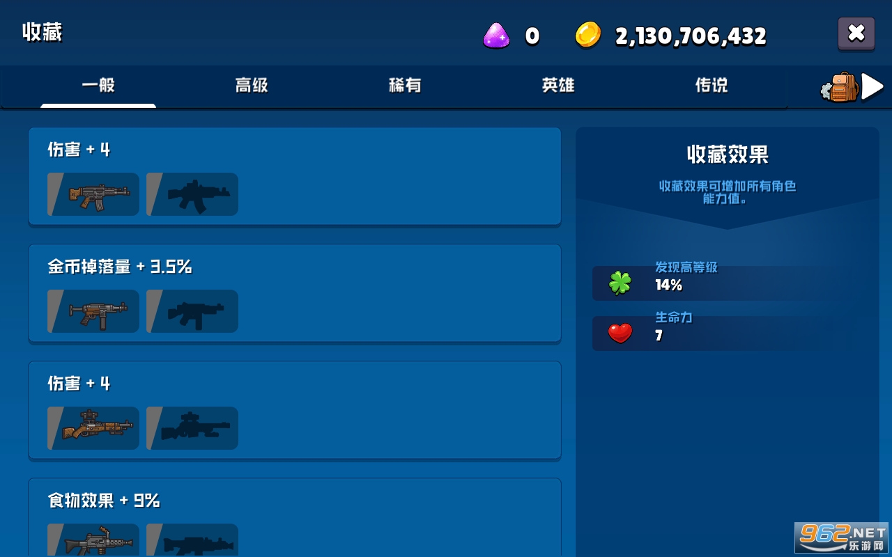 ��������մ�֮���ƽ�����İ� v1.1.6��ͼ0