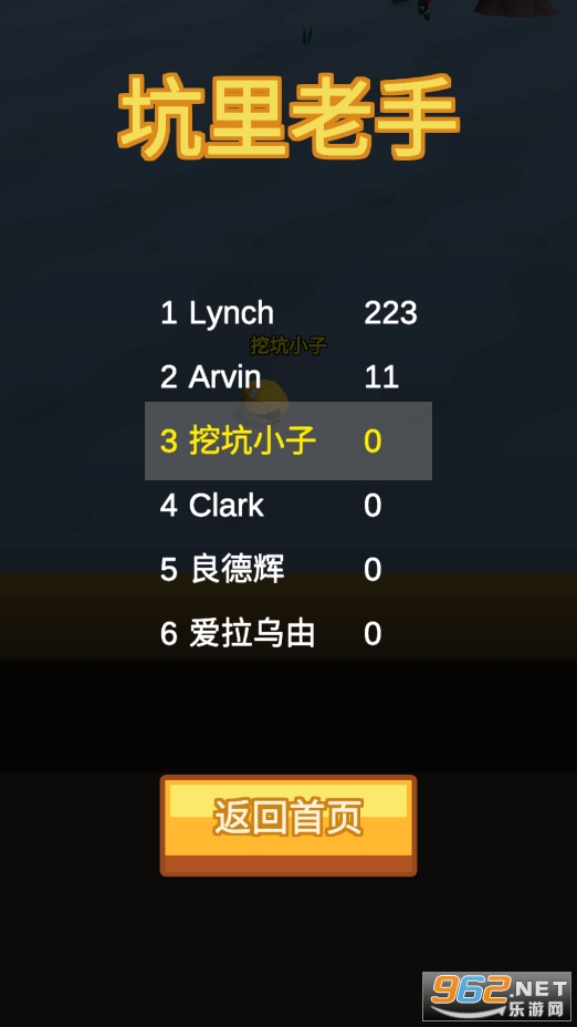 �ҿ����Լ��ƽ��v1.0.1 �����ͼ1
