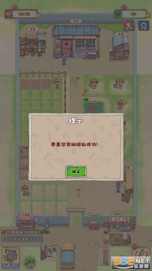 ����ү���Ҹ������ƽ���ͼ2