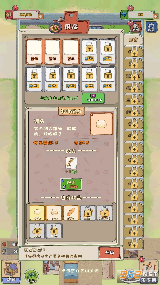 ����ү���Ҹ������ƽ���ͼ1