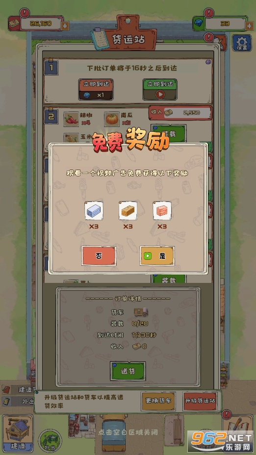 ����ү���Ҹ������ƽ���ͼ0