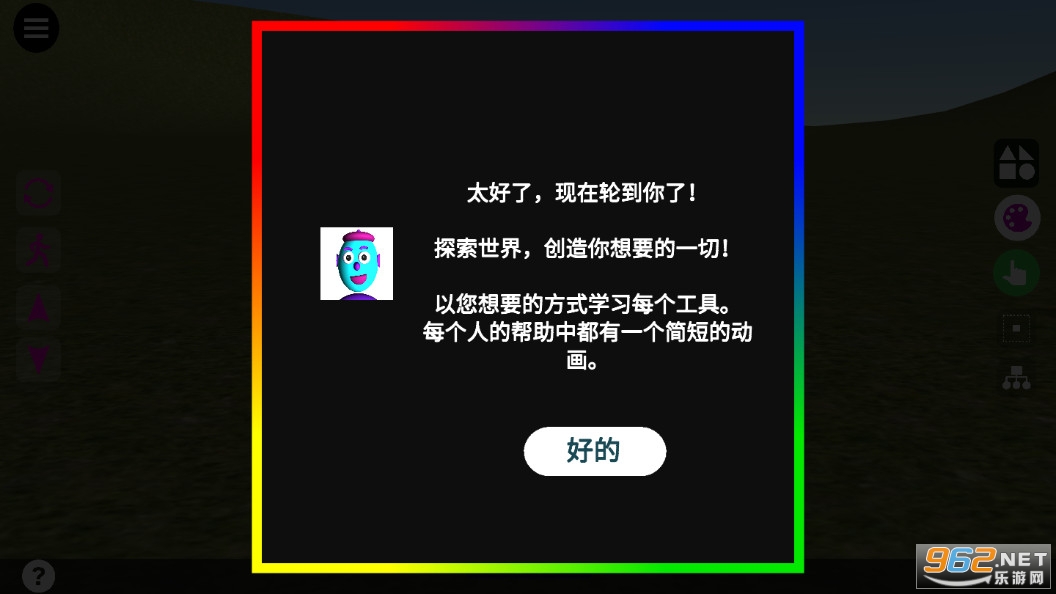 3D��ģ��Ϸ��ͼ3