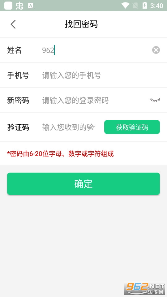 ��������v6.4.4 ����app��ͼ0