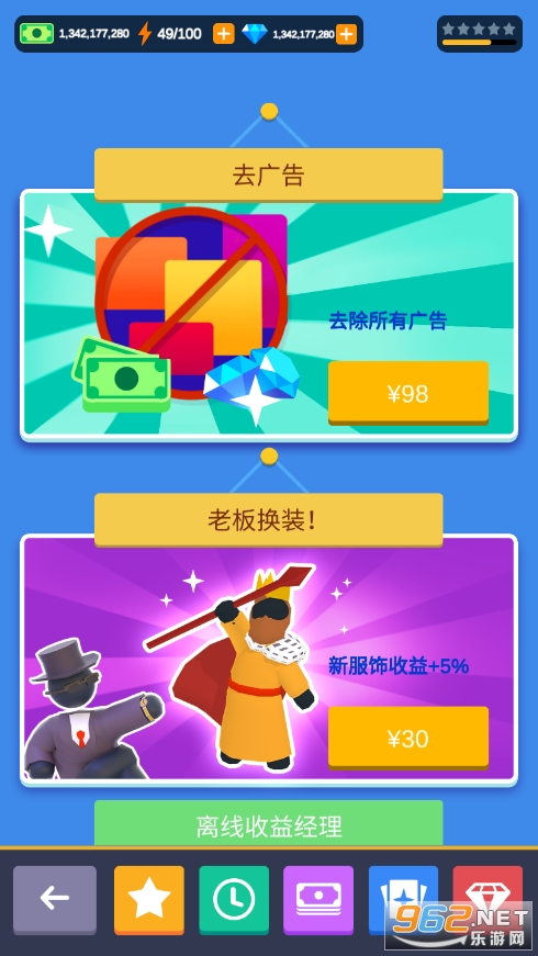 �������칤���ƽ�����޽��v2.6.5 �����ͼ3
