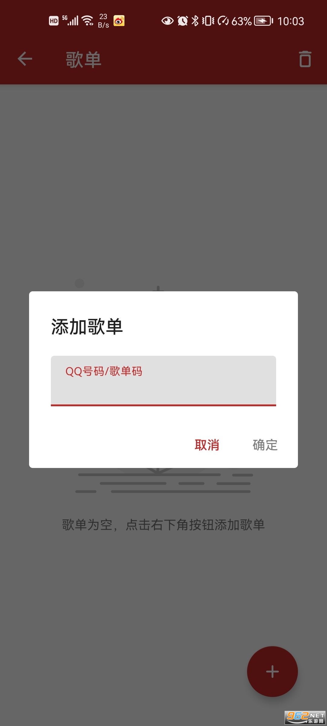 QMD�������������°�2022 v1.7.2��ͼ3