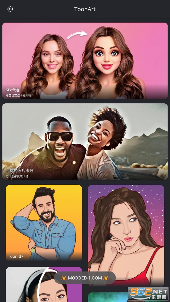 ToonArt��ͨ���רҵ��v2.0.0.0��ͼ4