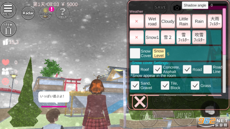 sakuraschoolsimulator���񳵰�v1.041.11 2023��ͼ9