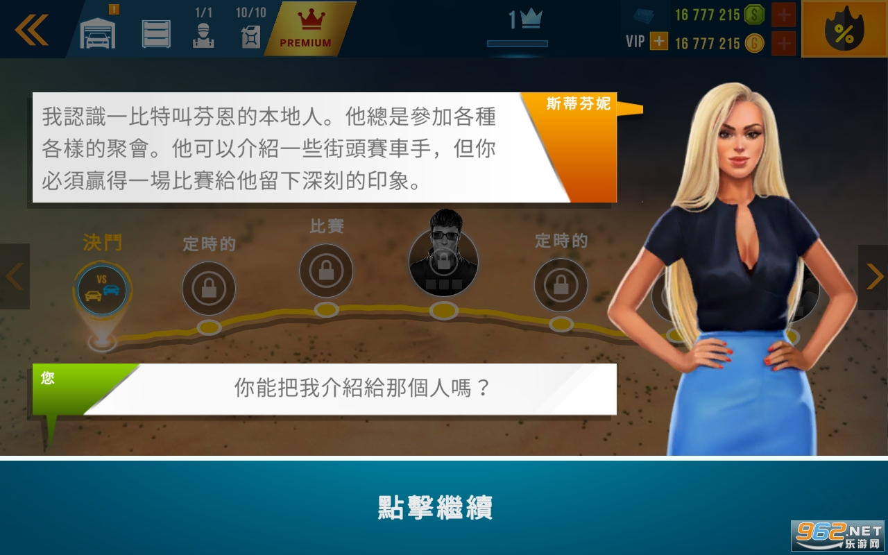 carx��·���������ƽ�����°�v1.74.6��ͼ0