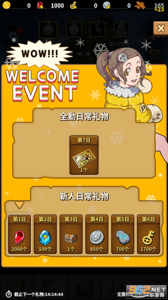 ���ð�����İ�ٷ���v1.11.2202���°��ͼ3