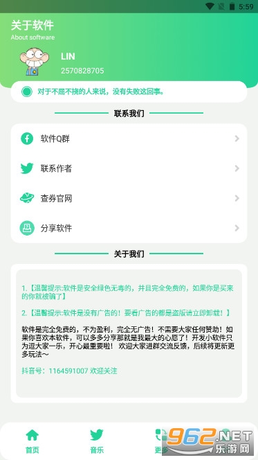 ���ֺ�8.0�ƽ���޹���ͼ5