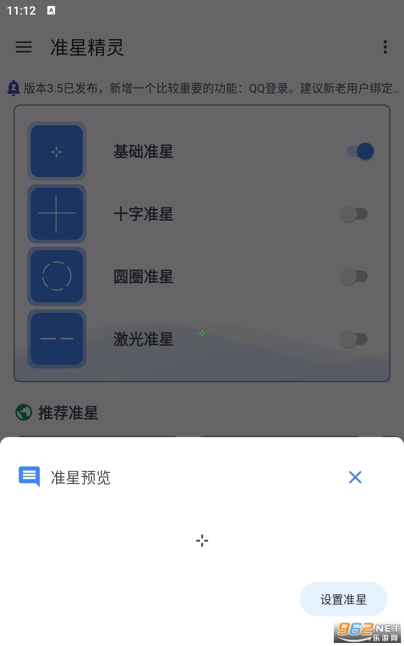 ׼�ľ�����׼����Ѱ�v3.51���°��ͼ0