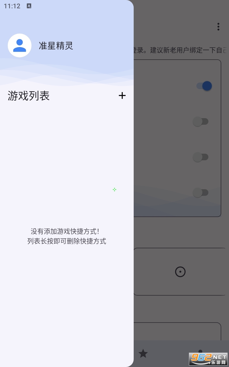 ׼�ľ�����׼����Ѱ�v3.51���°��ͼ3