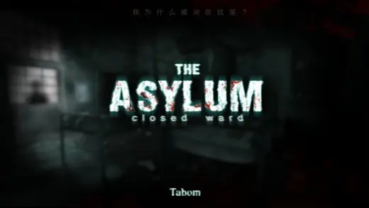asylum77���˿ֲ����İ�_asylum77���İ�������������