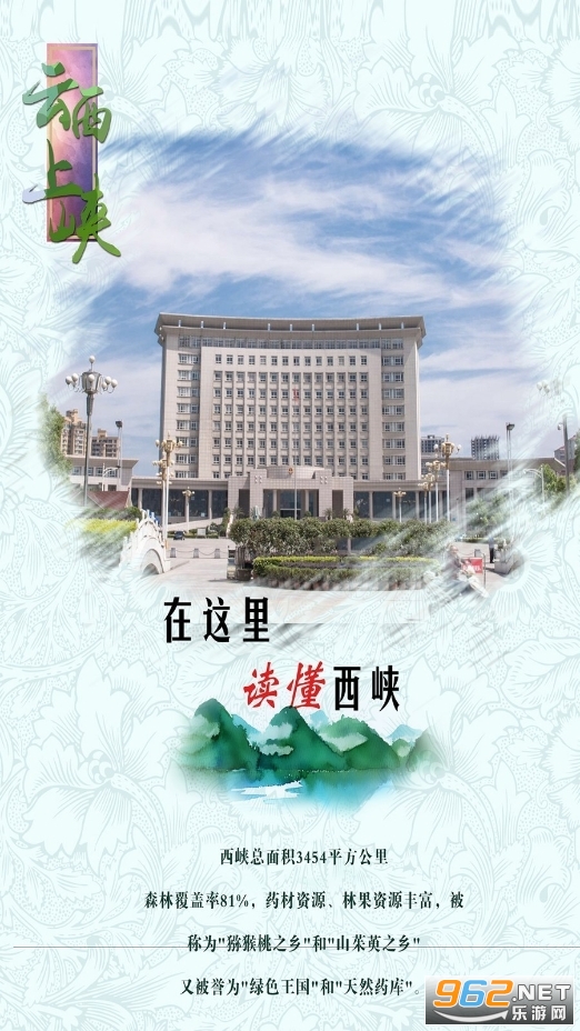 ������Ͽ�ٷ������°� v2.5.2��ͼ1