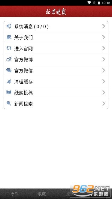 �����������Ӱ��ֻ��������Ķ�v1.0 ���°��ͼ1
